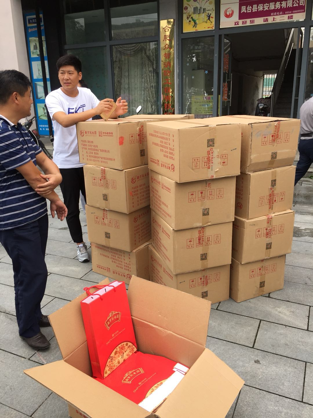 2017�����﹝(ji��)�P�_�h��������(w��)���޹�˾��T���l(f��)�Ź�(ji��)�ո���