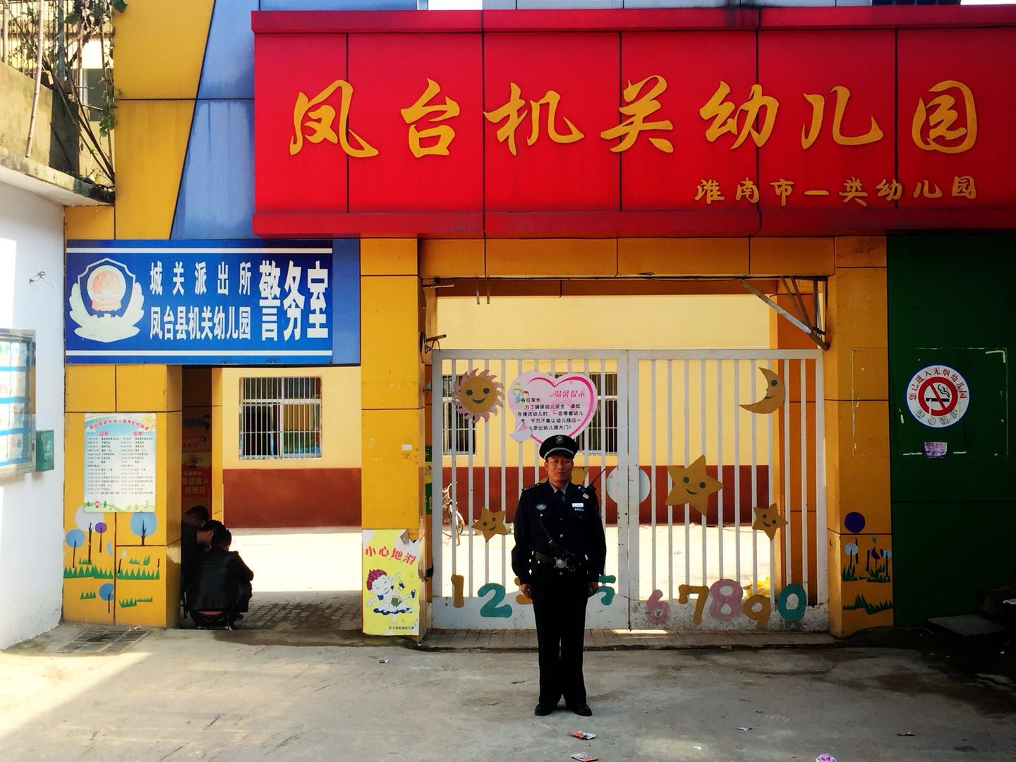 �P�_�h�C(j��)�P(gu��n)�׃��@